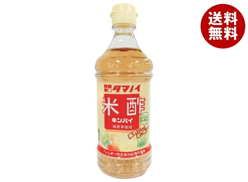 タマノイ酢 米酢キンパイ 500mlPET＊20本入＊(2ケース)
