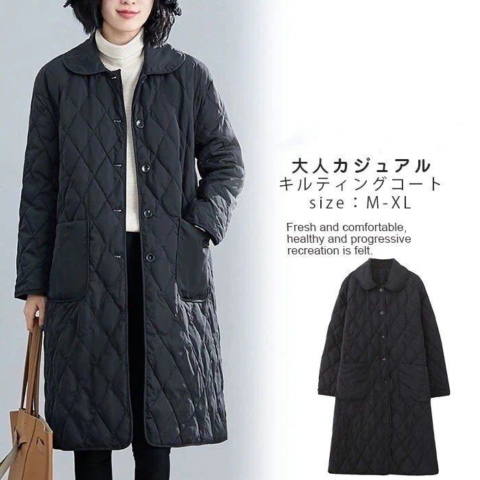 中綿コートレデース冬ロング丈冬コート中綿ジャケットキルティングコートアウター無地ゆったり体型カバー通勤OLカジュアル3040