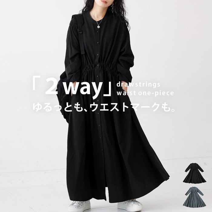 シャツワンピース ワンピース レディース 長袖 ロング ・再販(500)メール便可