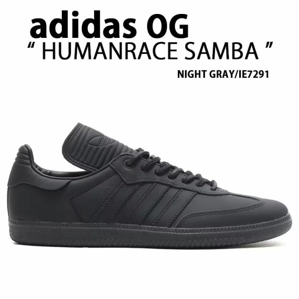 スニーカー PHARRELL WILLIAMS HUMANRACE SAMBA NIGHT GRAY IE7291 ヒューマンレース サンバ シューズ ナ