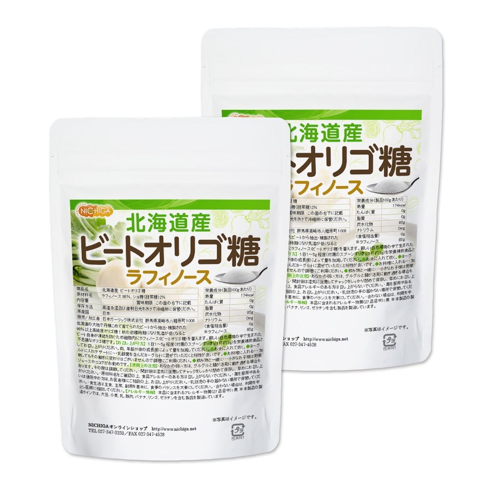 訳あり】 ビートオリゴ糖 1ｋｇ×2袋 計量スプーン付 ラフィノース 02 NICHIGA ニチガ arkhitek.co.jp