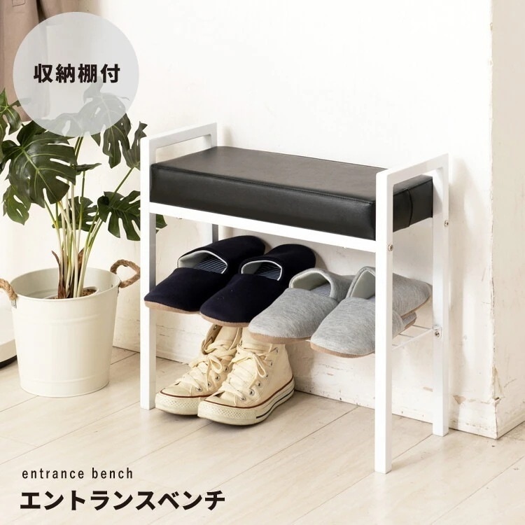 椅子 エントランスチェア 収納スツール おしゃれ 北欧モダン シューズラック 棚 いす イス レザー クッション モノトーン