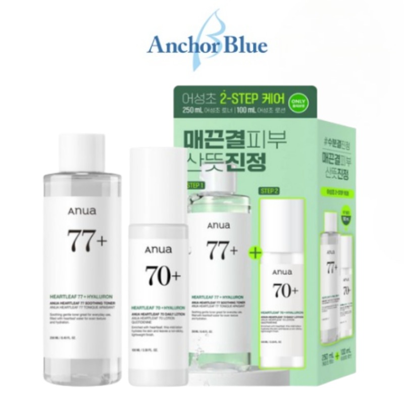 77% ヨモギ soothing トナー 250ml セット (+ローション 100ml) 敏感肌用, 保湿, クールダウン, 肌の鎮静, スキンケアセット
