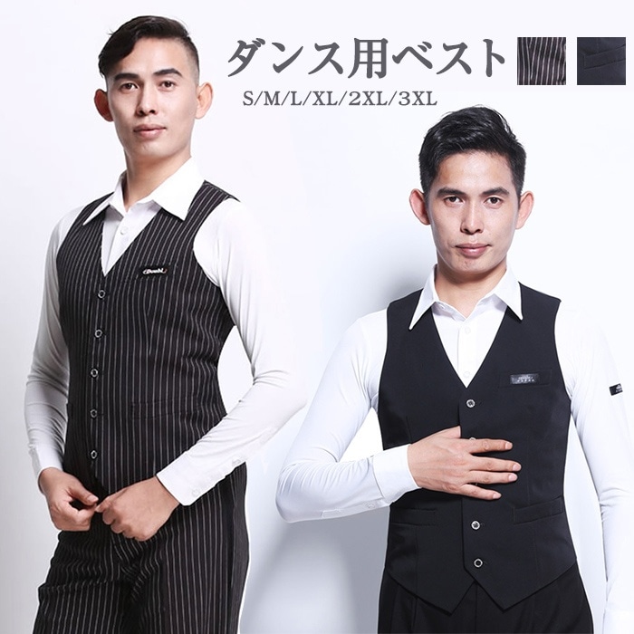 【S/M/L/XL/2XL/3XL】社交ダンス衣装 ブラック ベスト Vネック 5ボタン 縞 ストライプ 競技用 メンズ ダンスウエア メンズラテンシャツ 男性用 ダンス衣装 ダンスウェア 練習着 ラ