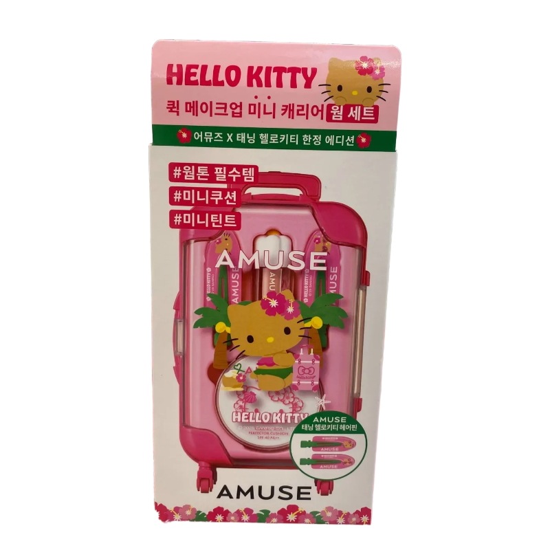 クイックメイクアップミニキャリー（ウォーム／クール） 【正規韓国コスメ・並行輸入】 5,081円