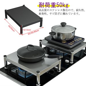 【10点セット】コンロカバー テーブル 作業台 耐荷重50kg ステンレス コンロ 油はねガード 油はねガード コンロガード カバー ステンレス カバー 丈夫 キッチン作業台36