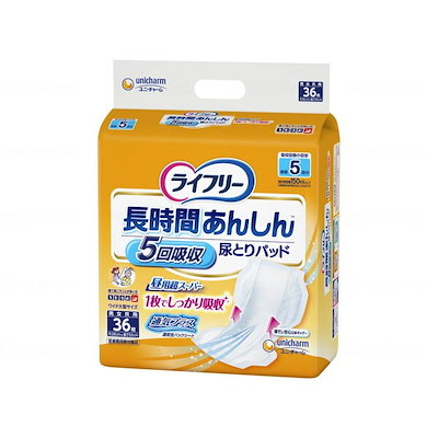 他サイト： ライフリー 長時間あんしん 尿とりパッド 昼用超スーパー 5回 36枚の商品画像