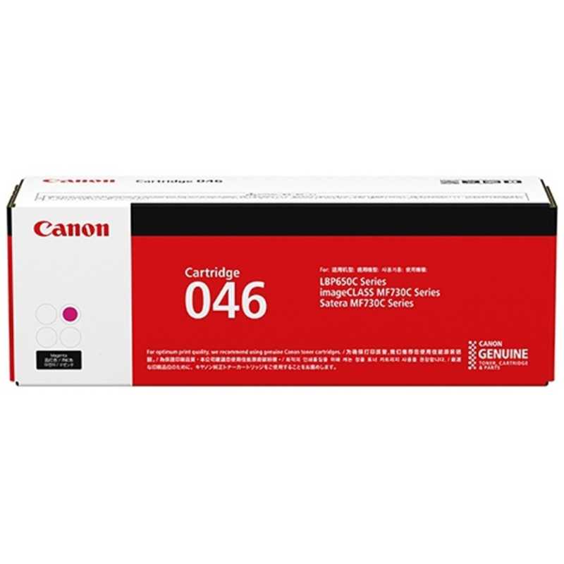 キヤノン　CANON　【純正】トナーカートリッジ046M(マゼンタ)　CRG-046MAG