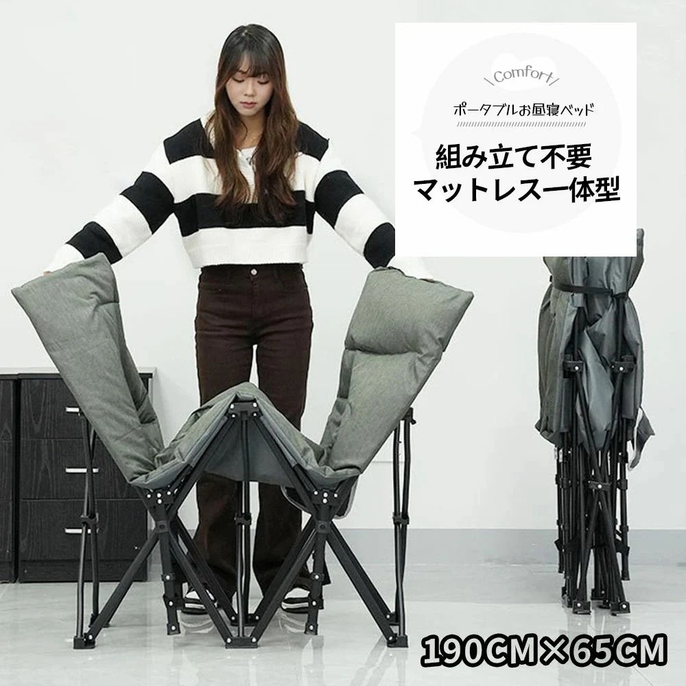 【急速出荷!】折りたたみベッド 簡易ベッド 折り畳みベッド 組み立て不要 収納便利 室内外兼用 コンパクト 通気性 軽量 アウトドア キャンプ オフィス