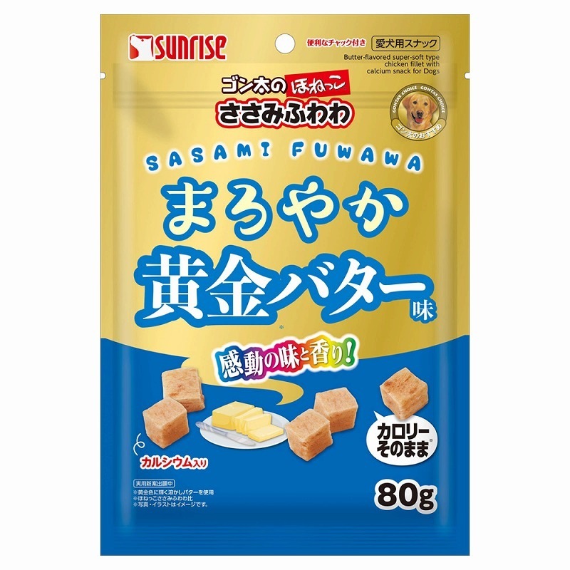 （まとめ買い）ゴン太のほねっこ ささみふわわ まろやか黄金バター味 80g 犬用おやつ [x15]