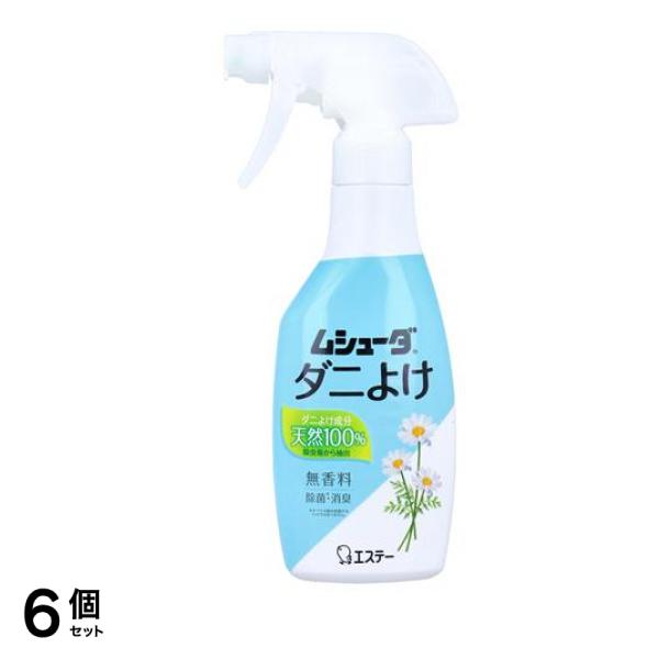 ダニよけ スプレータイプ 無香料 本体 220mL 6個セット