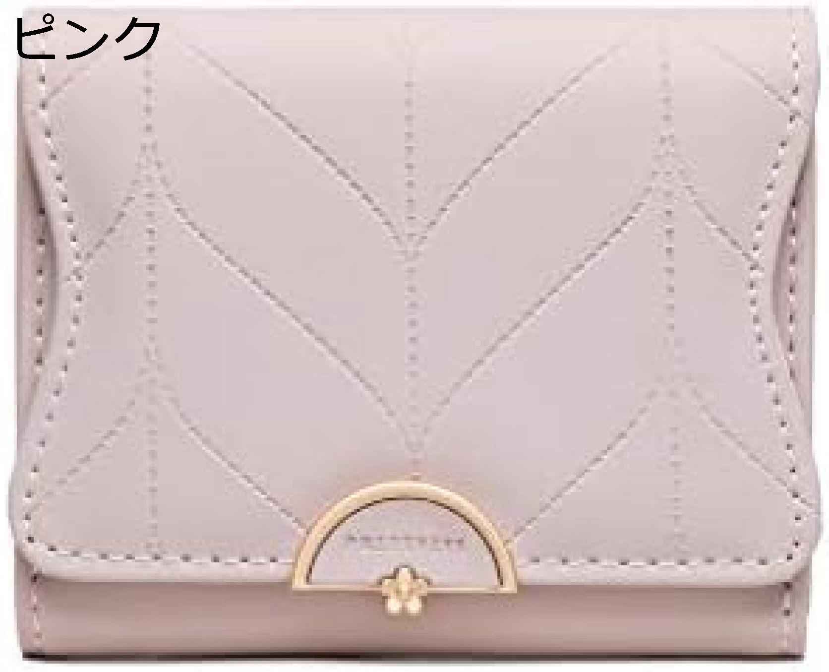 【20%OFFクーポン】財布 レディース ミニ 無地 ピンク 三つ折り お札/カード入れ 手のひらサイズ かわいい おしゃれ 多機能 大容量 軽量 コンパクト 極小財布 金運アップ 短財布 プレゼント