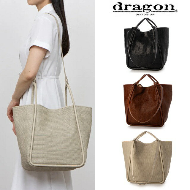ドラゴンディフュージョン 8190 Dragon Diffusion カゴハンドバッグ トートバッグ レディース レザー メッシュバッグ 本革 母の日 トート 手編み イントレチャート 25 51,840円
