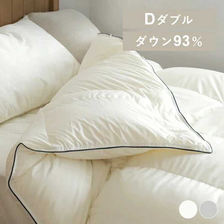 WDD93%超軽量 プレミアム D アイボリー 10DW2219-93W0.9IR 新生活