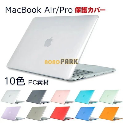 Qoo10 | macbook airの検索結果(人気順) : macbook airならお得