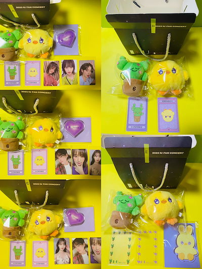 IU 15周年 ペンコン 公式 ピッピ ダユギ ぬいぐるみセット D