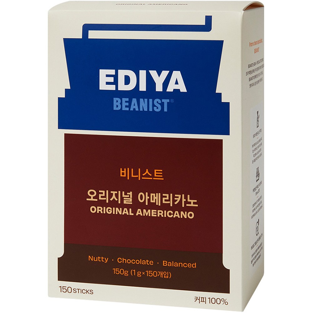 イディーヤビニストオリジナルアメリカーノコーヒー豆150個入り1g1個