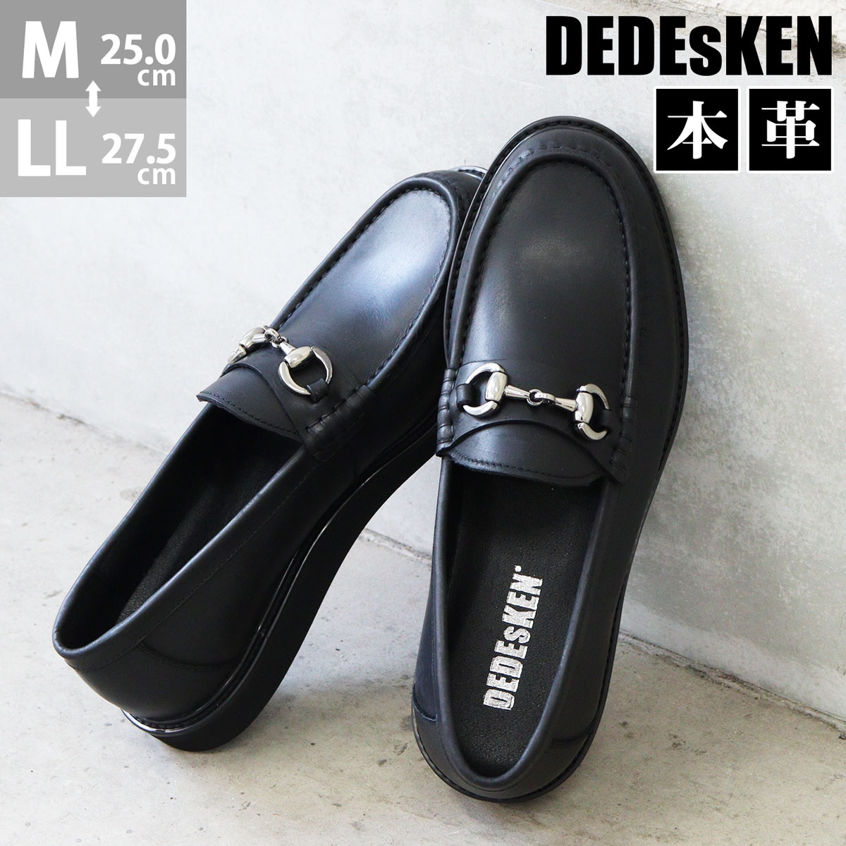 ローファー メンズ ビット 革靴 本革 天然皮革 牛革 おしゃれ オフィスカジュアル ビジネス シンプル カジュアル 通勤 黒 ブラック 25.0-27.5cm DEDEsKEN 10608