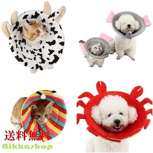 軽い 痛くない ソフトエリザベスカラー犬 猫 アウトレットikkashopペット ペットグッズ