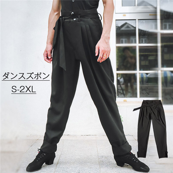 ズボン ボトムス メンズ ダンスウェア ダンスパンツ 男性社交ダンス衣装 競技着 レッスンウェア ブラック ハイウエスト ジョガパンツ ダンス発表会 大きいサイズ ワルツ チャチャチャ ルンバ 練習