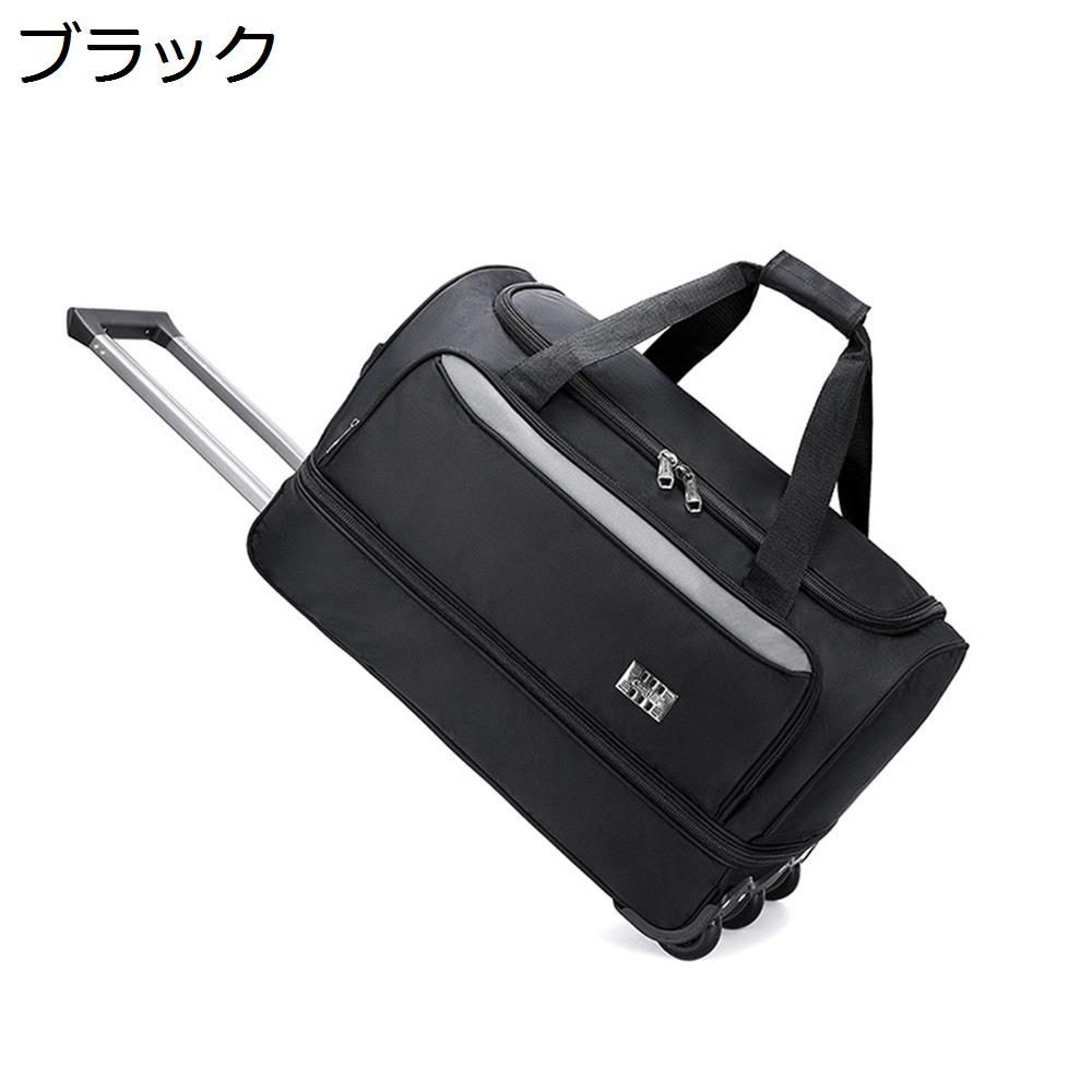 ボストンキャリー 2way キャスターバッグ 55L キャリーバッグ 折りたたみ 大容量 3輪 撥水加工 トロリーバッグ メンズ レディース 旅行 合宿 出張 旅行バッグ スーツケース