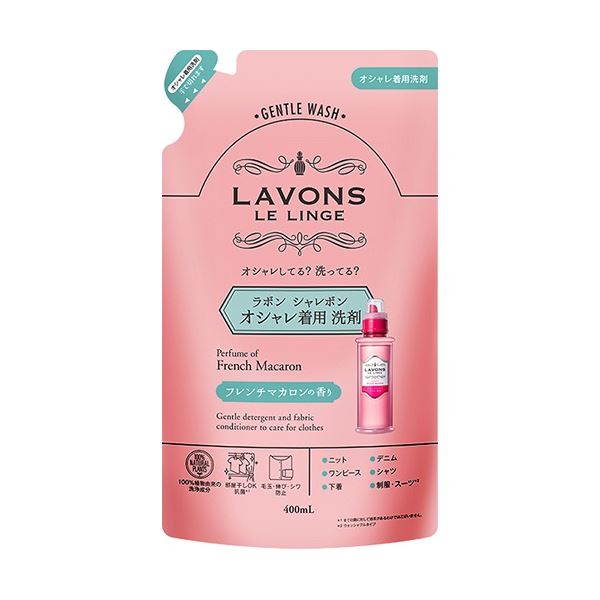 （まとめ）ネイチャーラボ ラボン シャレボン オシャレ着洗剤 フレンチマカロン詰替400ml[x5]