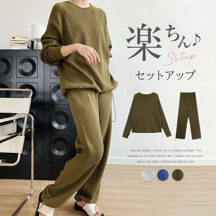 Hot!!!ング ハイウエスト トップス ボトムス 楽 ウエストゴム ポケット ルームウェア 着瘦せ ネイビー カーキ スポーツウエア 20代 30代 40代 50代