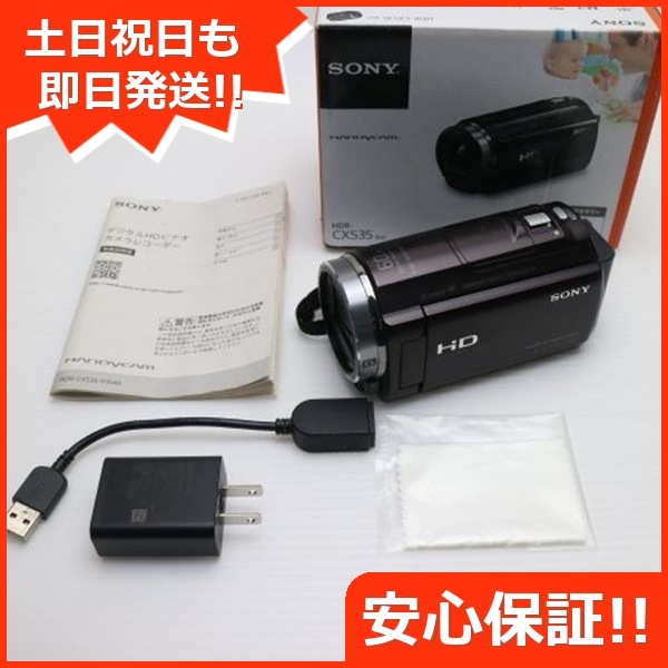 美品 HDR-CX535 ブラウン デジタルビデオカメラ SONY 72