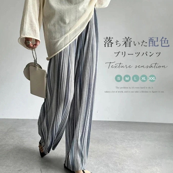 【20点セット】無料ワイドパンツ 春夏 プリーツパンツ レディース ストライプパンツ 涼感 プリーツワイドパンツ ロングパンツ 配色 ボトムス ウエストゴム 冷感素材 カジュアル 涼しい 爽やか 薄手
