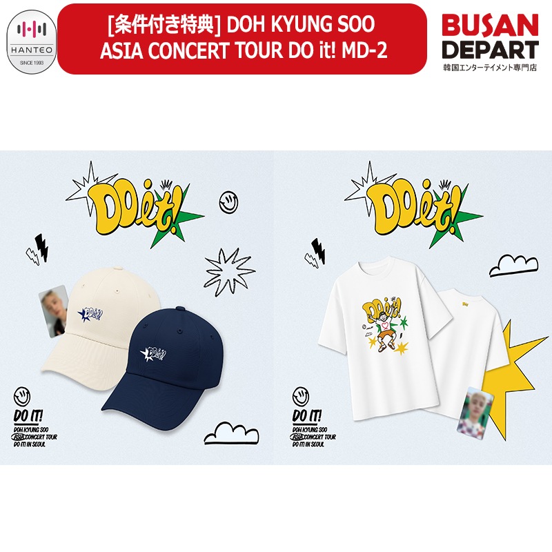 Qoo10] [条件付き特典] DOH KYUNG S : KPOP