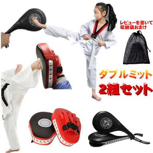 Qoo10] 期間限定 キックミット 空手 キックボク
