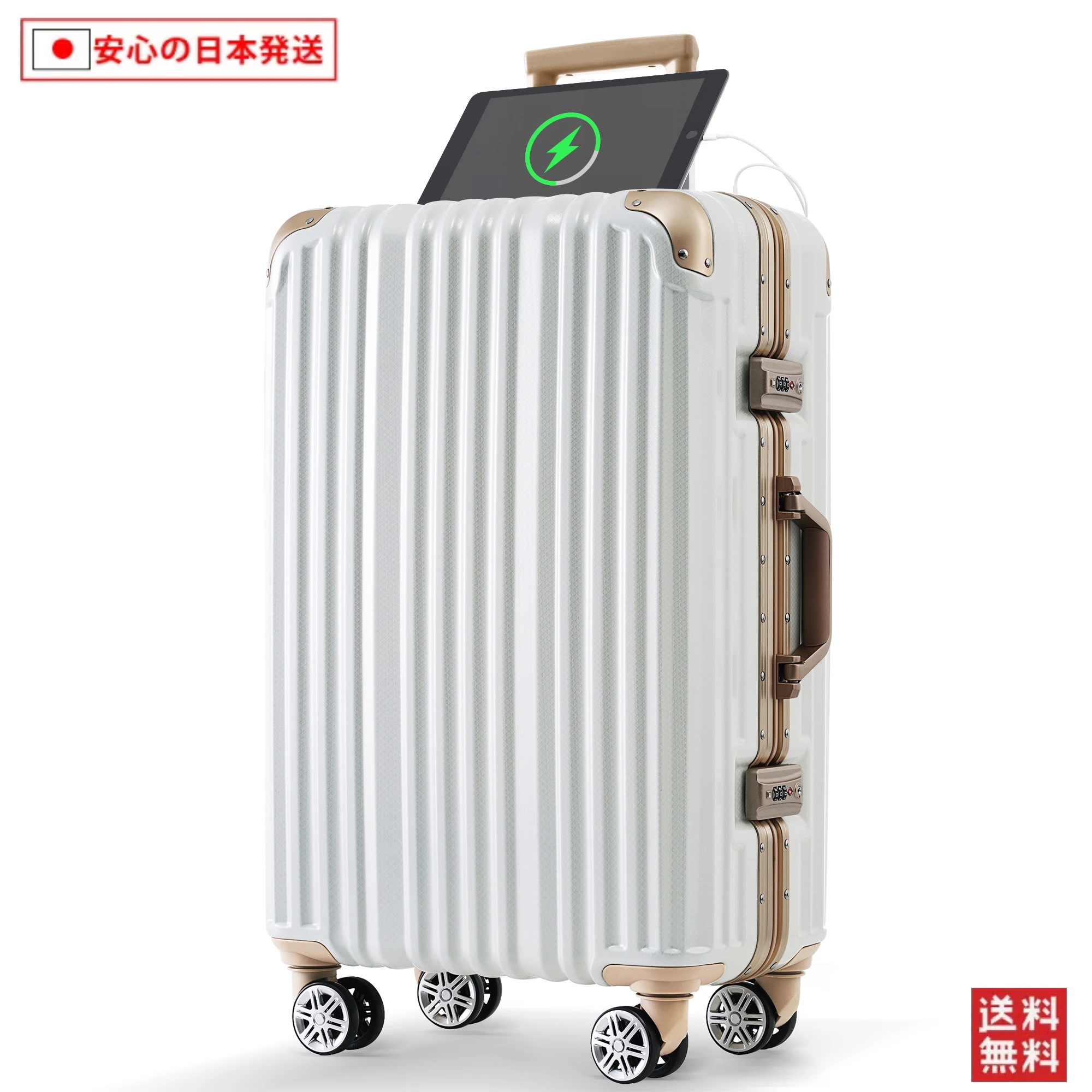 【国内へ発送&送·料·無·料】708スーツケース Sサイズ 機内持ち込み アルミ ストッパー付き USBポート カップホルダー キャリーケース キャリーバッグ アルミフレーム 2日~3日 大容量 超軽