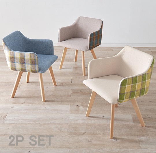 チェック柄 ダイニングチェア 2脚セット 肘付き カフェ風 インテリア 椅子 ファブリック