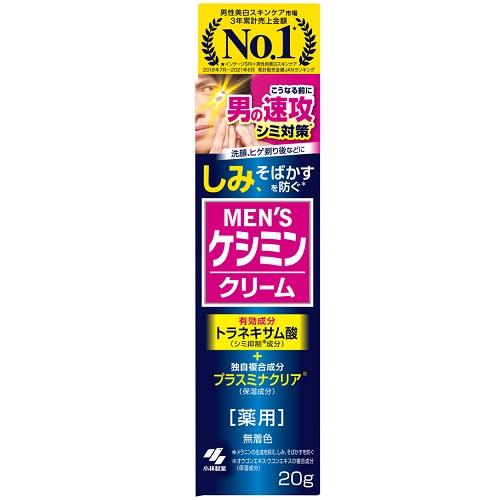 �����Y�P�V�~�� �N���[�� 20g