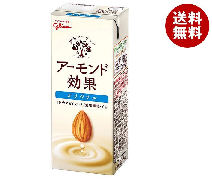 グリコ乳業 アーモンド効果 200ml紙パック＊24本入＊(2ケース)