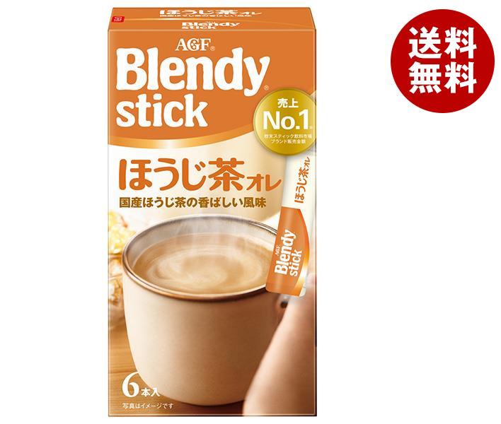 AGF ブレンディ スティック ほうじ茶オレ (9.7g＊6本)＊24箱入＊(2ケース) 7,460円