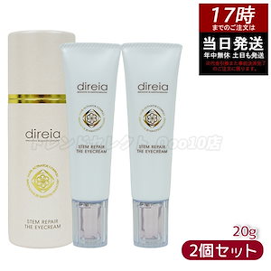 Qoo10] 4GF BOOM DE AH DAH アイクリー : スキンケア