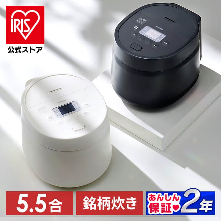 【目玉商品】炊飯器 5.5合 銘柄炊き ジャー炊飯器 5.5合 RC-MSA50-W RC-MSA50-HA ホワイト アッシュ