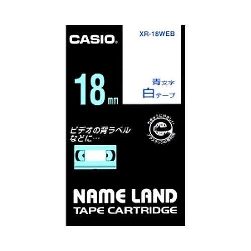 （まとめ買い）ネームランドテープ XR-18WEB 00012822 [x3]