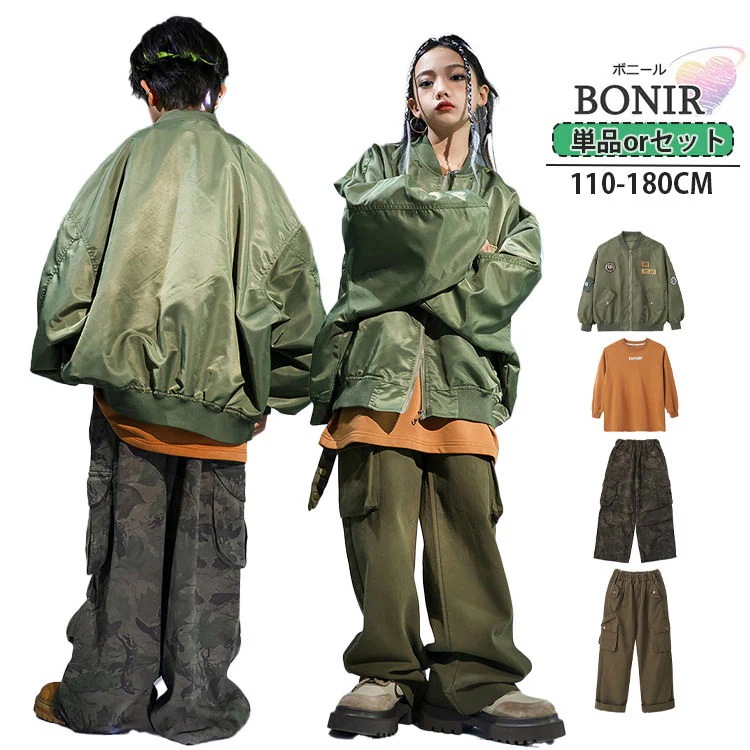 スタジャン 緑 ダンス衣装 キッズ ヒップホップ ストリート系 ジャケット ダボダボ 長袖 カーキ 迷彩パンツ カーキパンツ トレーナー セットアップ 子供服 ゆったり 女 ロングパンツ