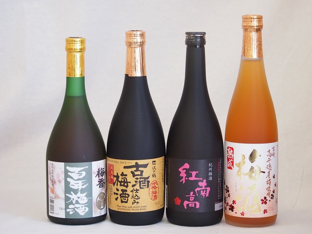 梅酒4本セット(古酒仕込み梅酒 紅南高梅酒20度(和歌山) 高千穂産梅使用熟成梅酒 梅香 百年梅酒( 8,564円