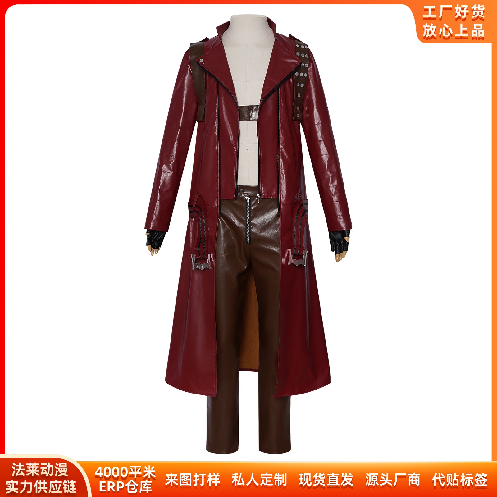 K1062鬼泣ダンテcos服ハロウィーン紅皮衣ゲーム同金コスプレ二次元コスプレ舞台服
