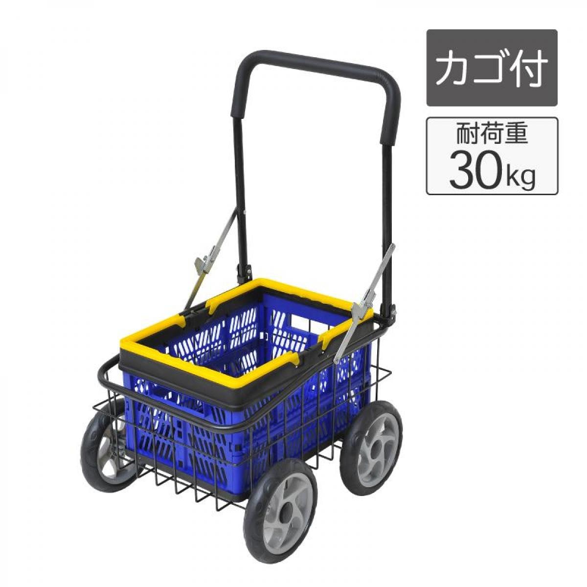 【I】【メーカー直送】谷村実業 折りたたみキャリーカート コンテナ付き TAN-992 台車 カート キャリー カゴ付 買い物 折り畳み コンパクト