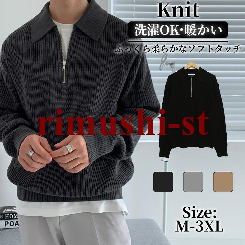 【短納期】ニット セーター メンズ 長袖 秋 冬 春 リブ プルオーバー 暖かい 秋冬おしゃれ 防寒 寒さ対策 カジュアル 敬老の日 プレゼント トップス