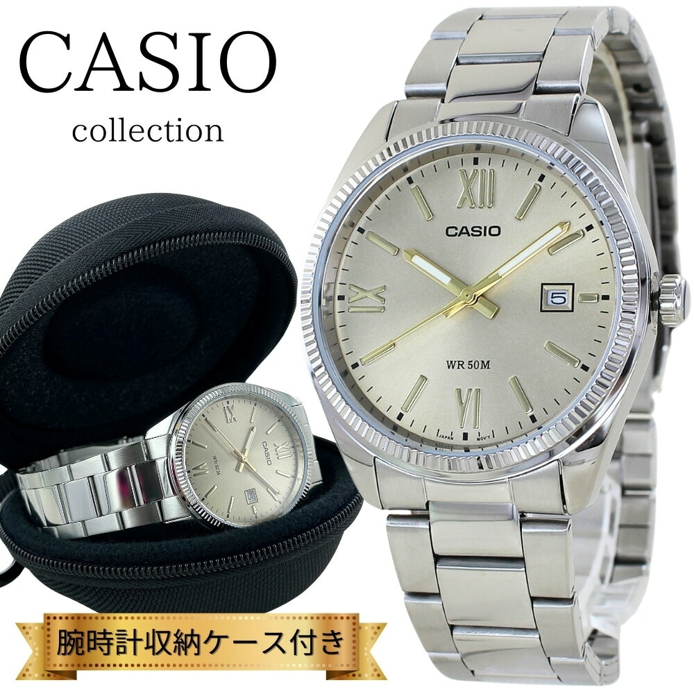 カシオ スタンダード 腕時計 手表 メンズ レディース ブランド 時計 収納ケース付き アナログ ステンレス 日付 シンプル ゴールド シルバー 海外モデル 誕生日プレゼント 記念日 お祝い ギフト
