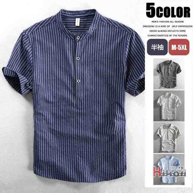半袖シャツ メンズ プルオーバー シャツ ストライプ ビジネス カジュアルシャツ おしゃれ 紳士服 通勤 通学 ボタン留め