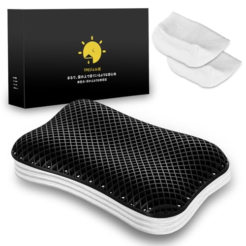 【医師監修】ジェル枕 首が痛くならない 枕 TPE 2枚枕カバー付 ストレートネック まくら 高め 低め 高さ調節可能 無重力 体圧分散 ゲル枕 GEL ジェルピロー 洗える 通気性 安眠枕 横向き寝