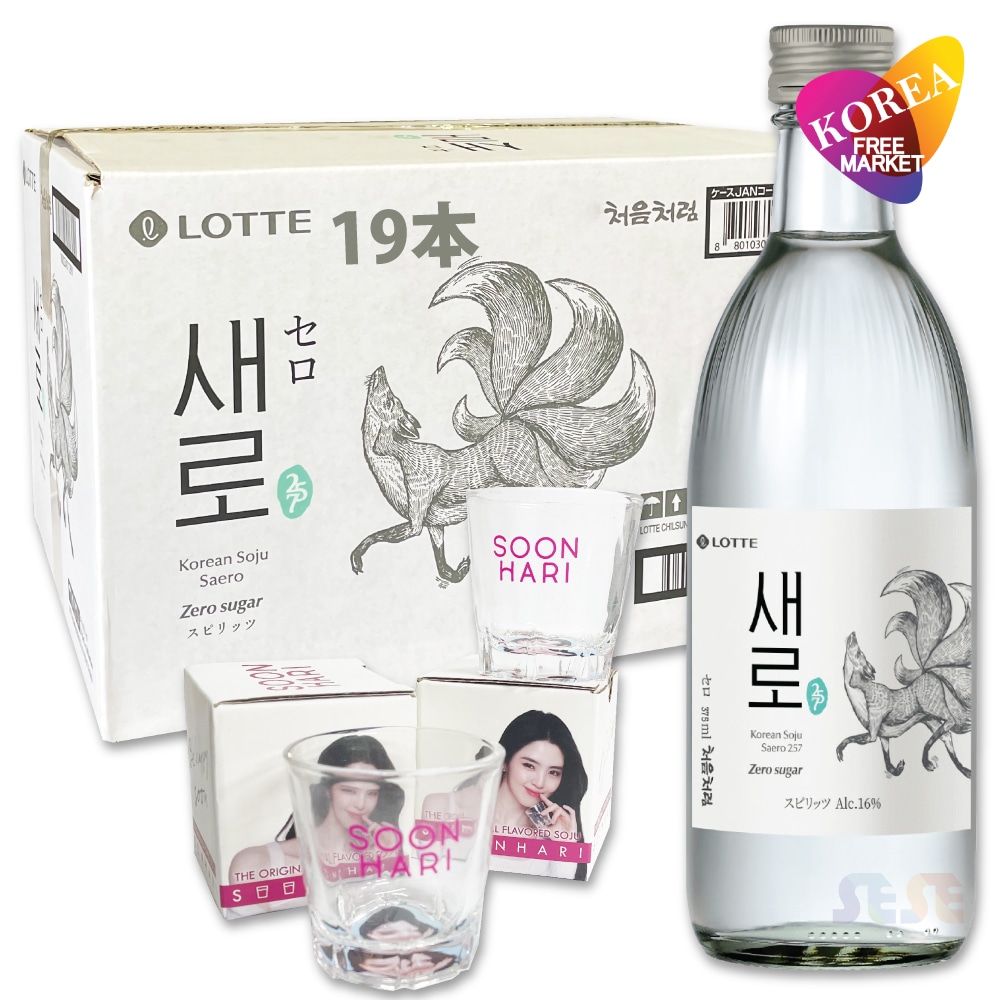 LOTTE セロ 375ml 19本 + ハンソヒ焼酎グラス 2個セット ゼロシュガー 16度 韓国焼酎 チョウムチョロム SAERO リニューアル商品 5,879円