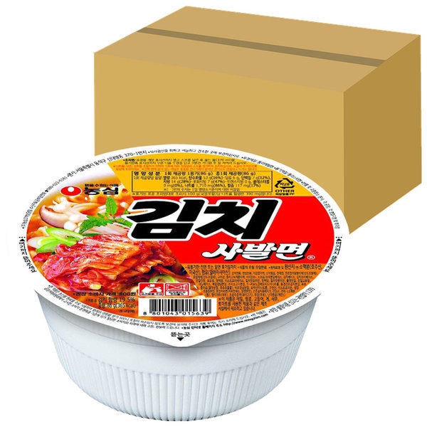 キムチどんぶりx24個/カップラーメン