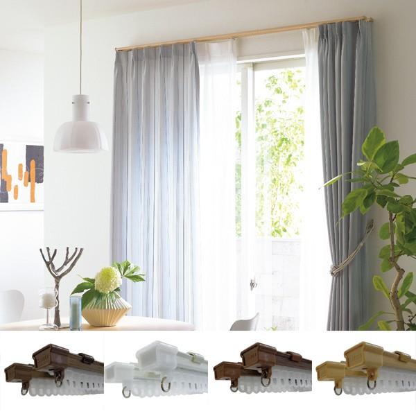 カーテンレール ダブル 伸縮式 幅 4m 最大 角型 スリム 長さ調整 日本製 伸縮レール 2連 2列 両開き 片開き 対応 天井付け 正面付け タチカワブラインドグループ